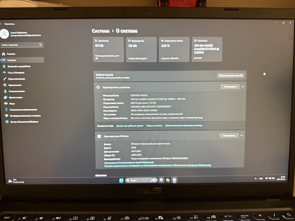ASUS Vivobook K513EA почти не пользовался