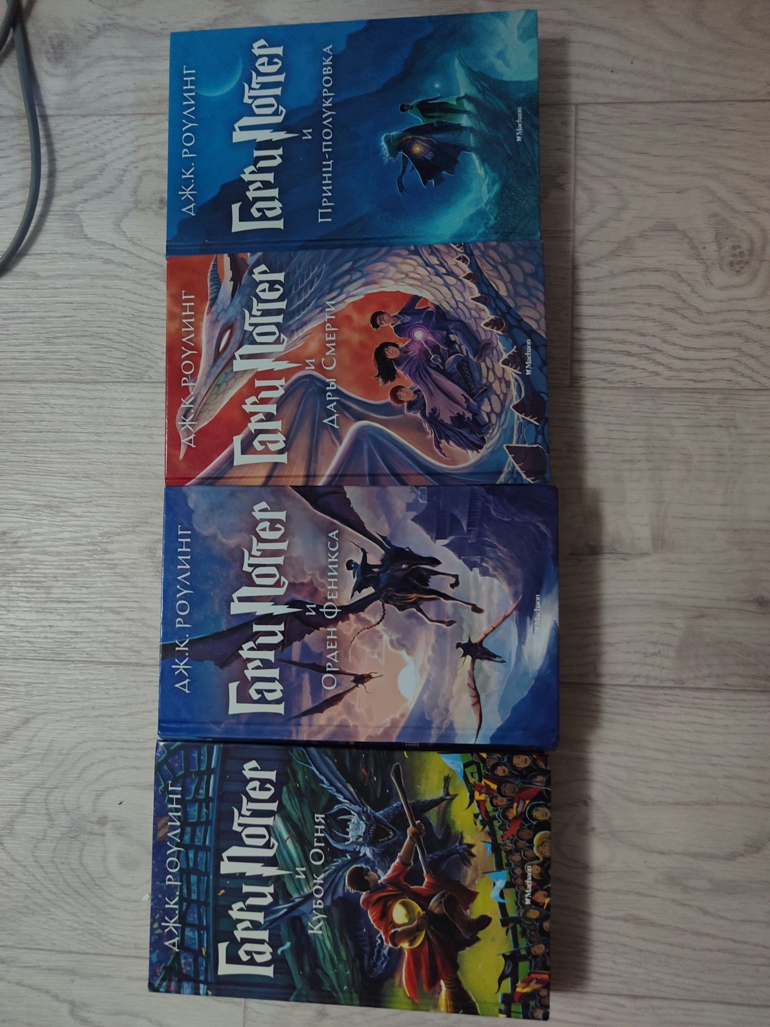 Полное собрание книг Гарри Поттер