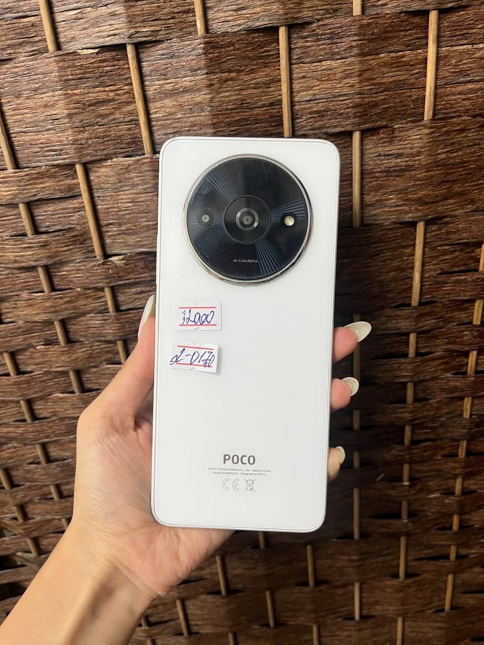 Xiaomi Poco C61 64 GB