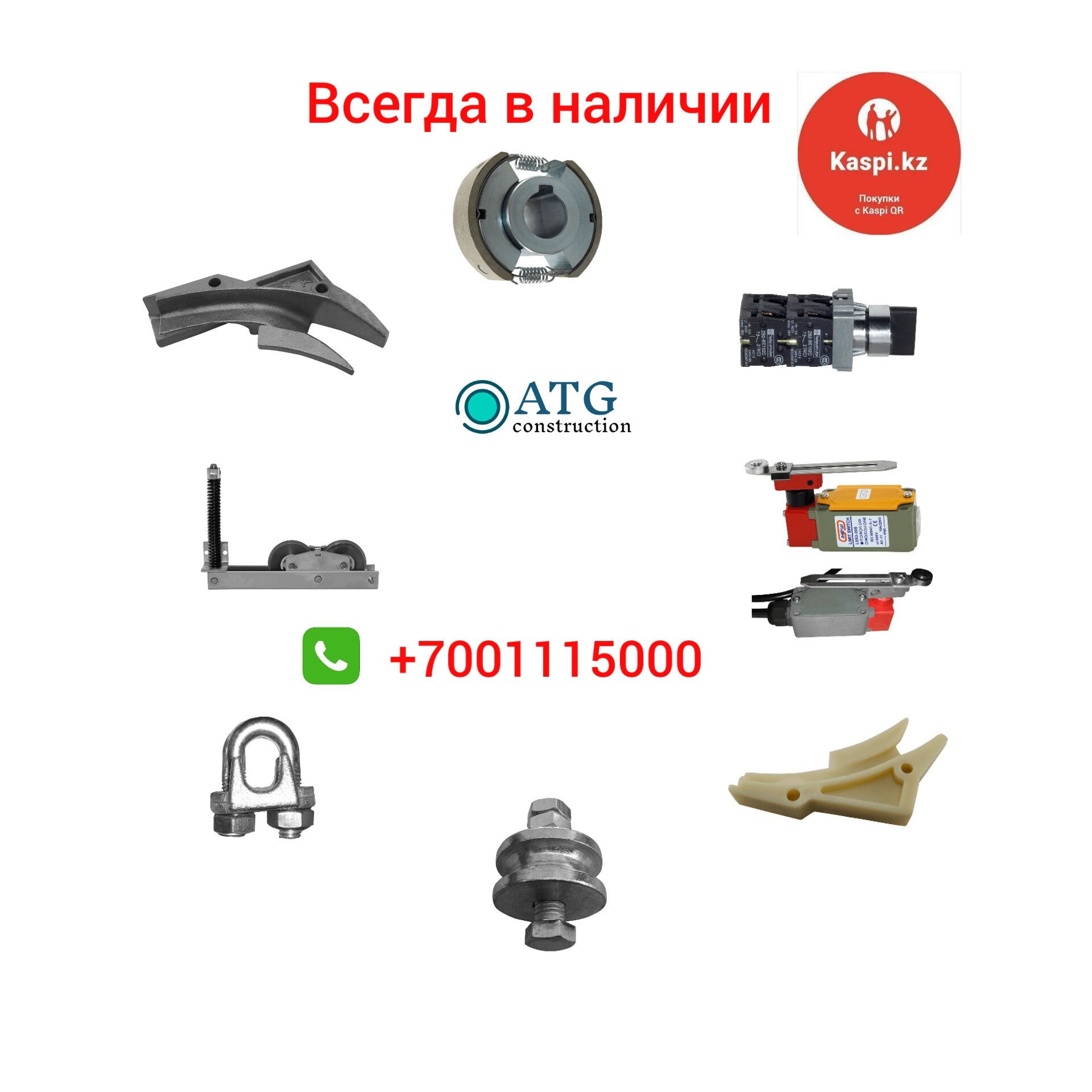 Строительная люлька Фасадная люлька ZLP630 груз противовес