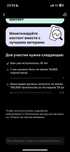 продаю монетизицонный аккаунт в тик ток