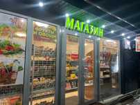 Сдам в аренду  магазин или помещение