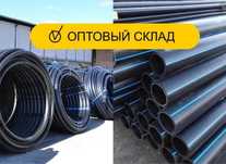 Полиэтиленовый труба. Труба ПНД. Труба ПЭ. SDR трубы. Оптом