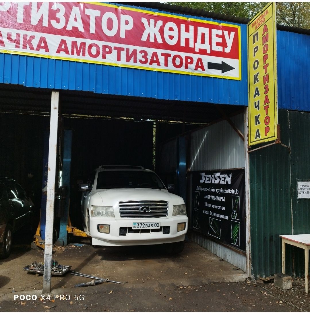 Прокачка и восстановление амортизаторов