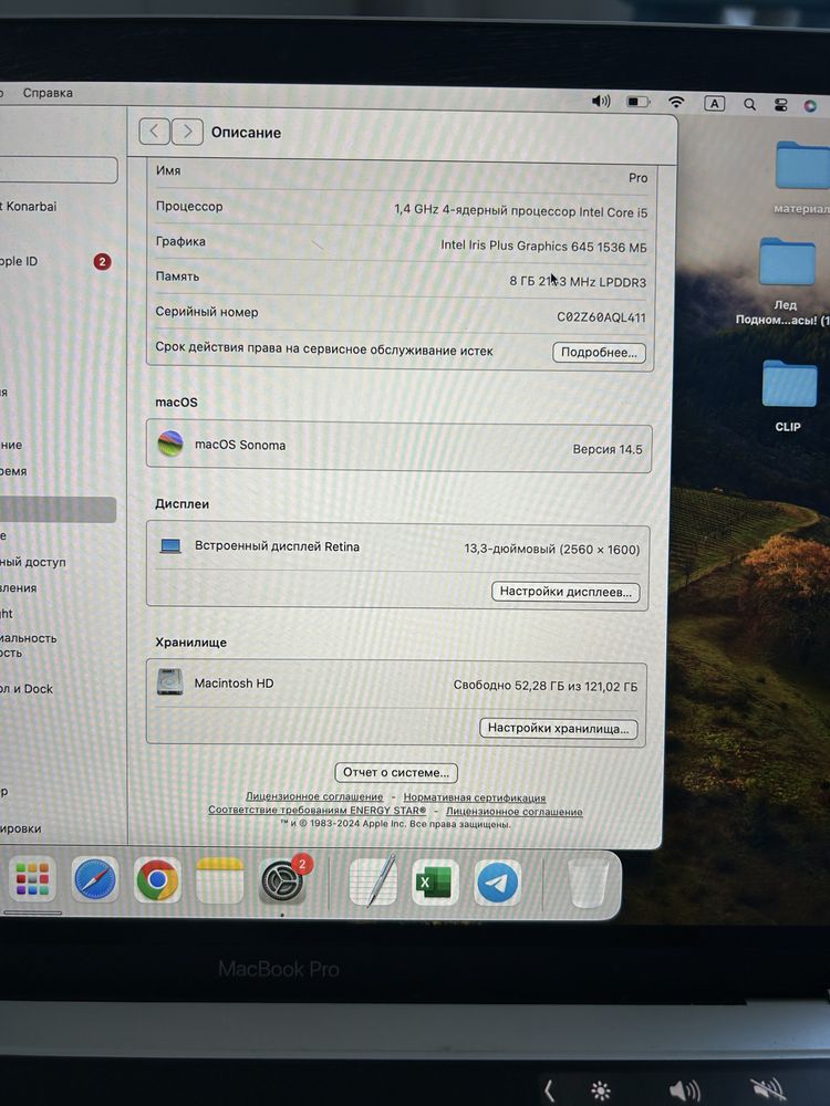 Macbook pro! Макбук про ! 2019 года core i5. Все идеально работает