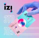 Бесплатная доставка сим карты IZI + 5 Gb