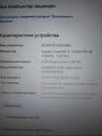 Ноутбук HP продажа/обмен