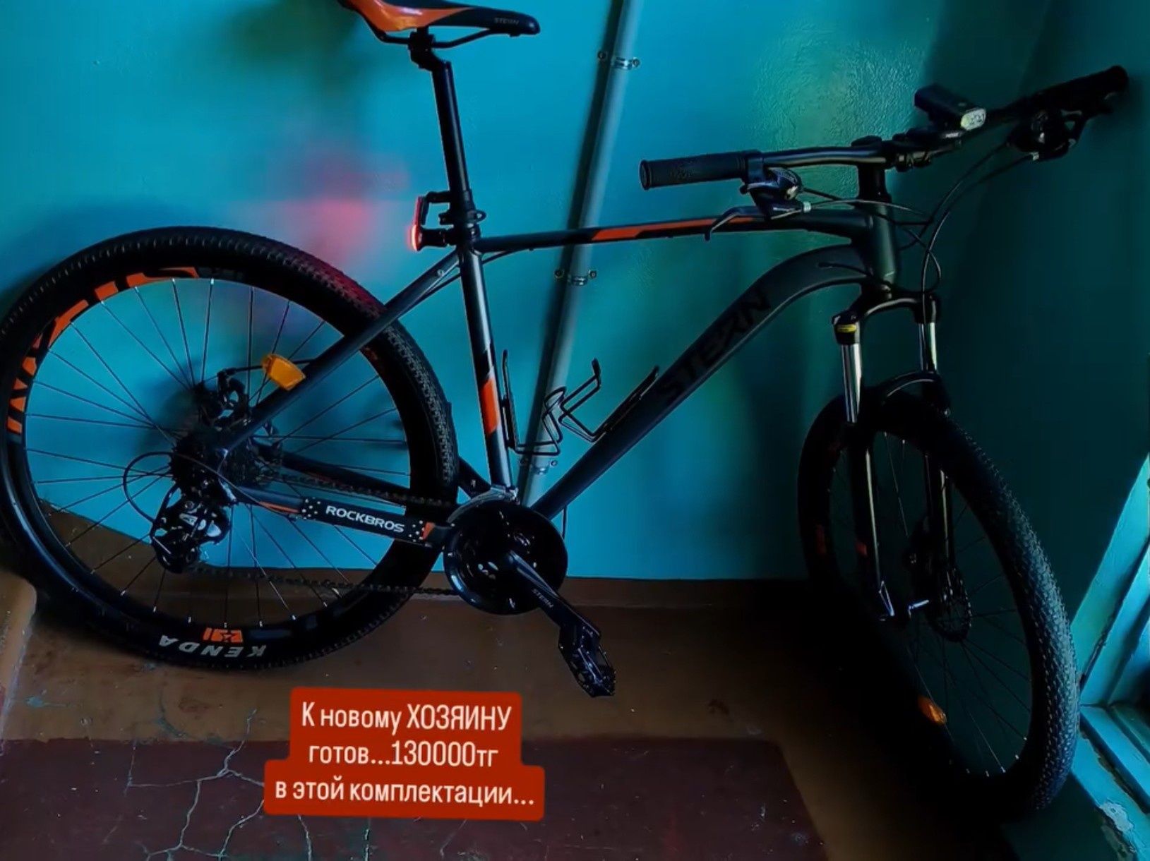 Продам велосипед STERN MOTION 1.0
