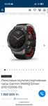 Garmin MarQ Driver Gen1