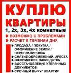 Агентство недвижимости