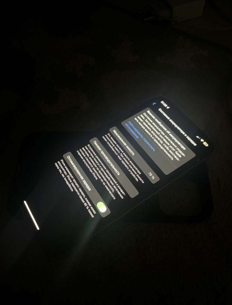 iPhone 12 pro max 256