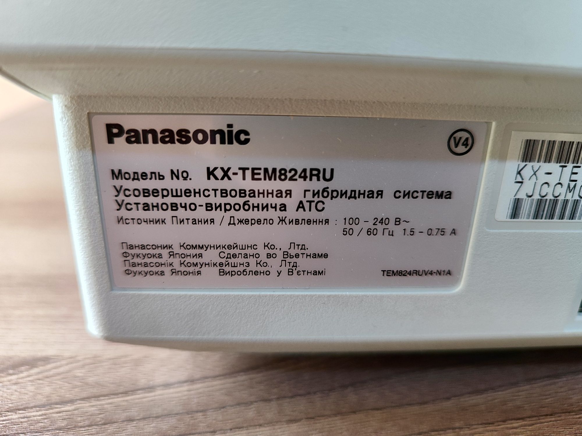Офисная аналоговая АТС Panasonic оригинал