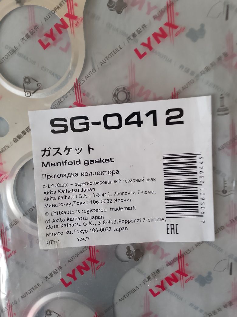 Диcплей Мазда 6 gg