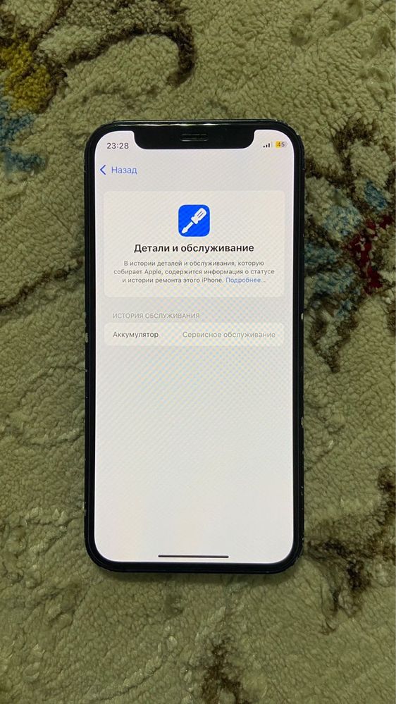 iphone 12 mini 64 gb