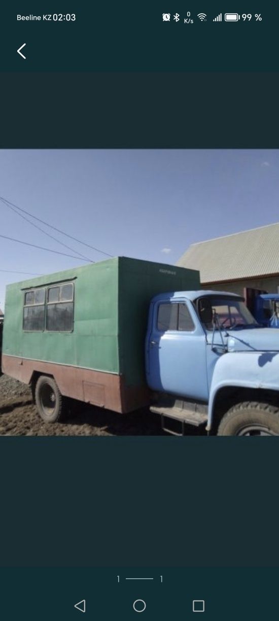 Газон будка! Аренда или продажа!