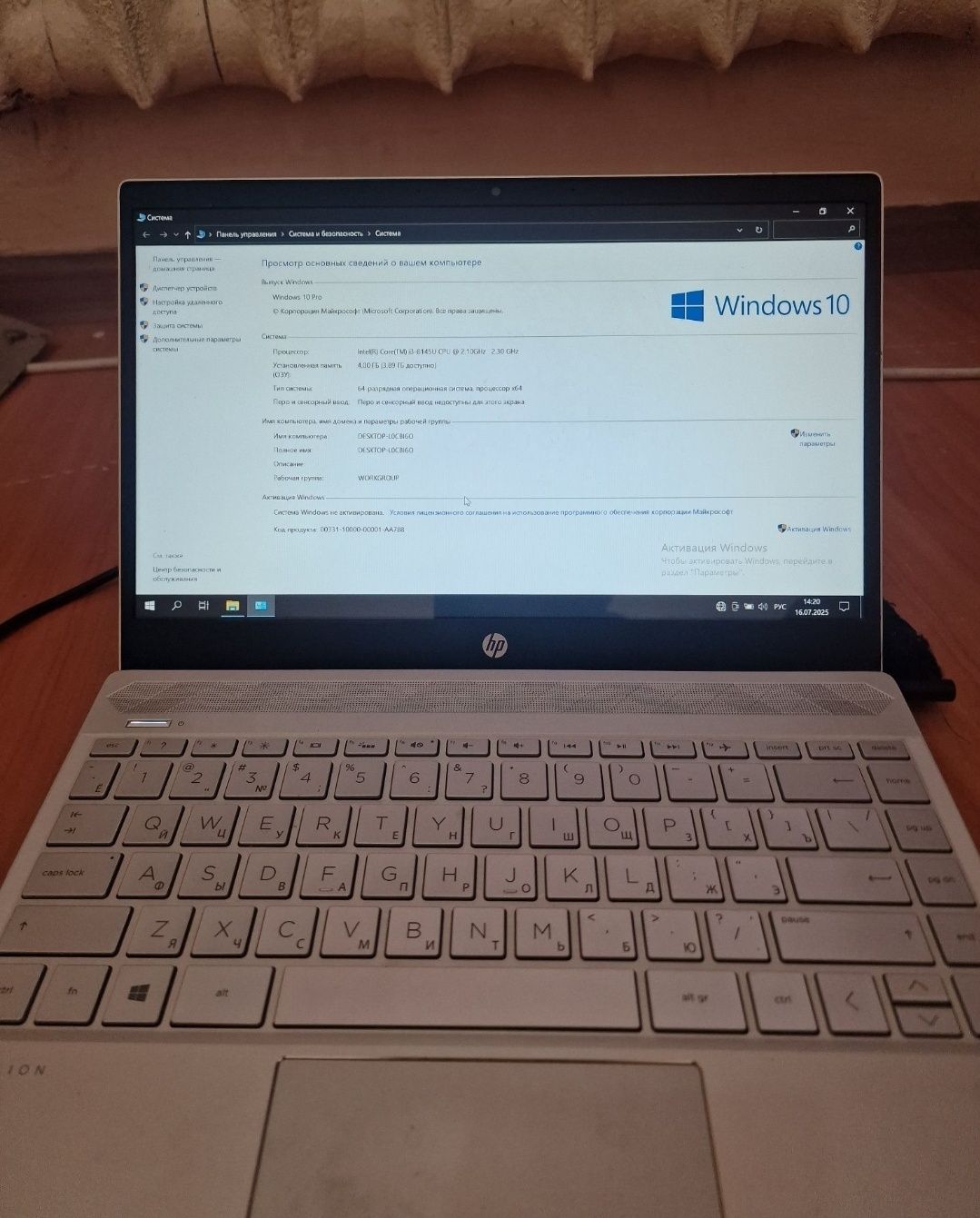 Ультрабук Нр Core i3-8145