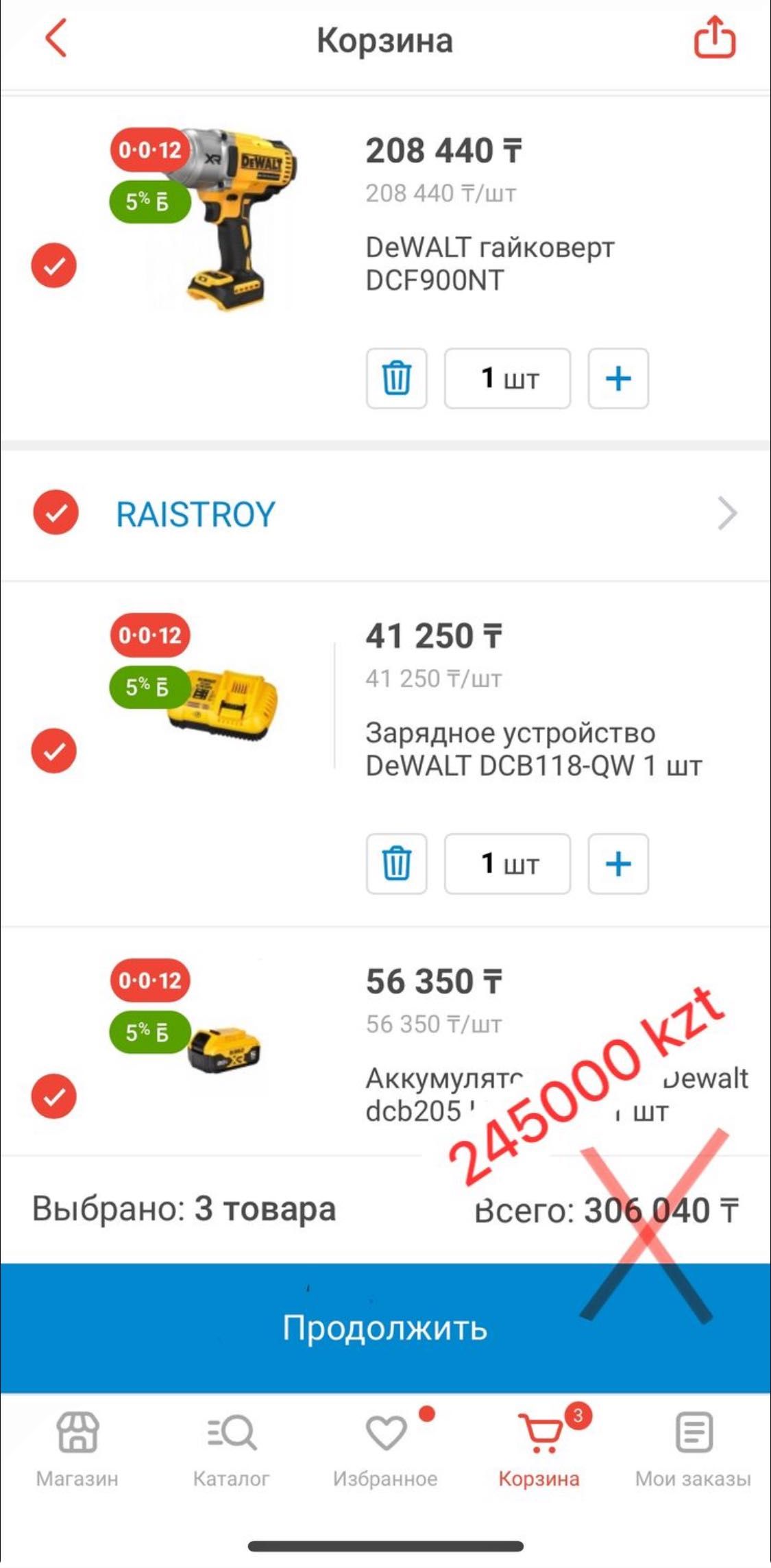 Мощный Гайковерт с1/2 кв Девольт Dcf900  тушка  кейс зарядка акб 5 ah