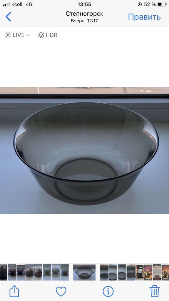 Продам новые салатницы трех видом по 1 000 и 1 200 тенге.