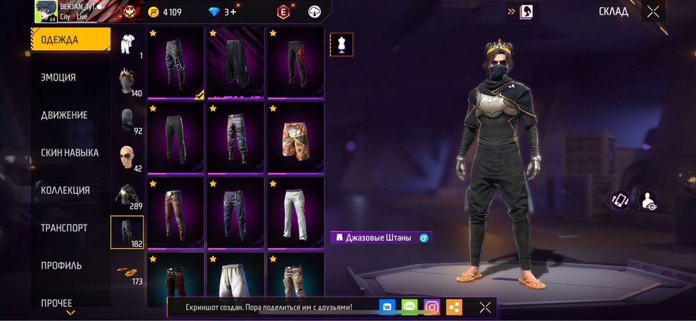 ff free fire acc фри файр фри фаер фре фаер фре файр фф аккаунт