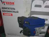 Продам новый двигатель на культиватор.