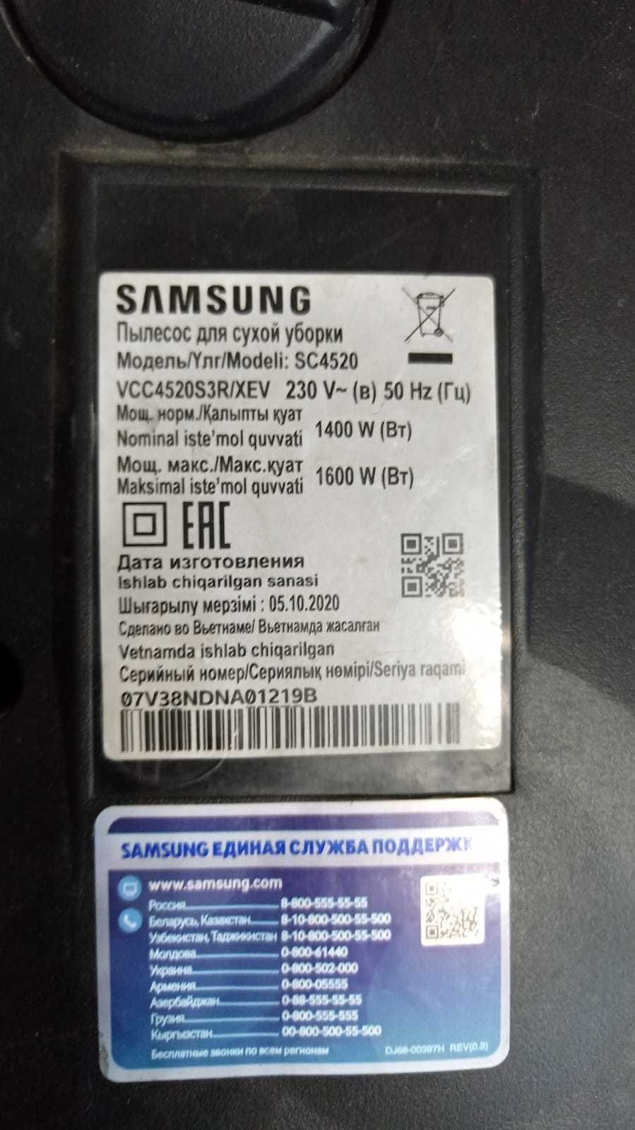 Пылесос Samsung в отличном рабочем состоянии бу