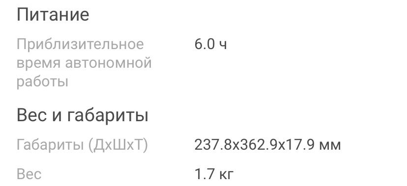 ноутбук Acer Aspire