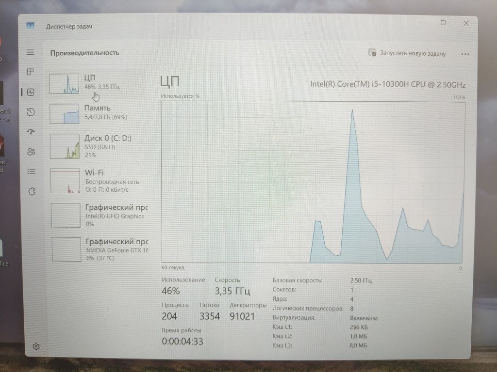 Продам ноутбук acer