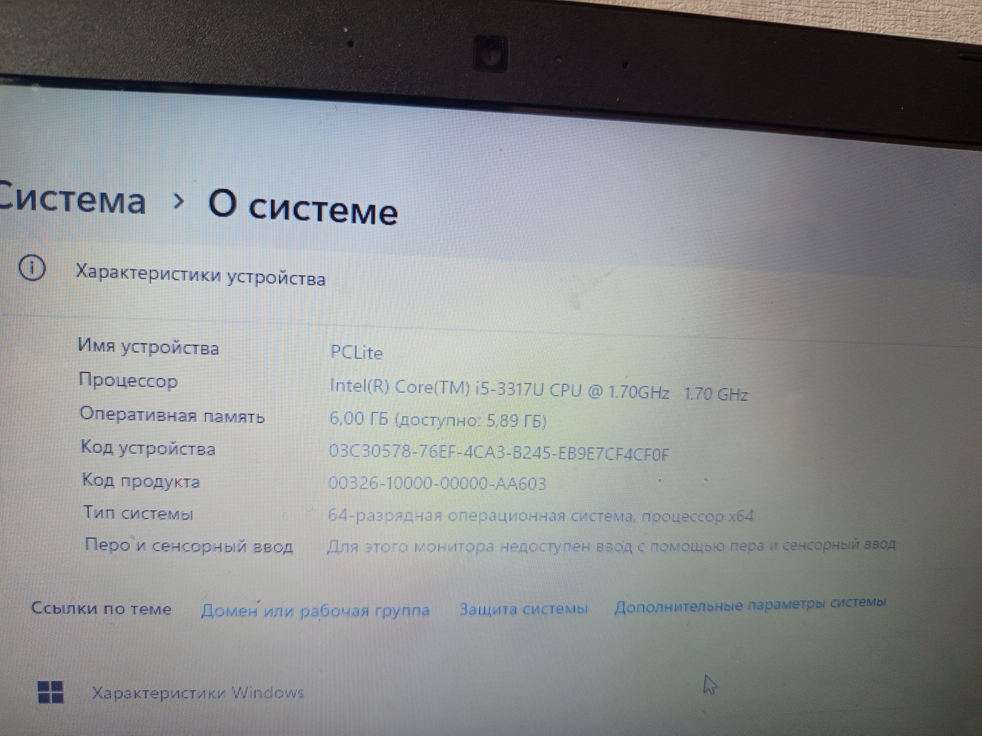 ASUS i5, GeForce 720M, 500GB HDD - Для учебы/игр (от сети)