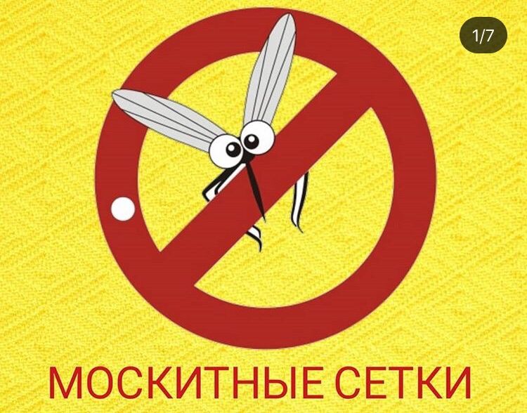 Регулировка окон, Замена Уплотнителя. Замена  Подоконника.