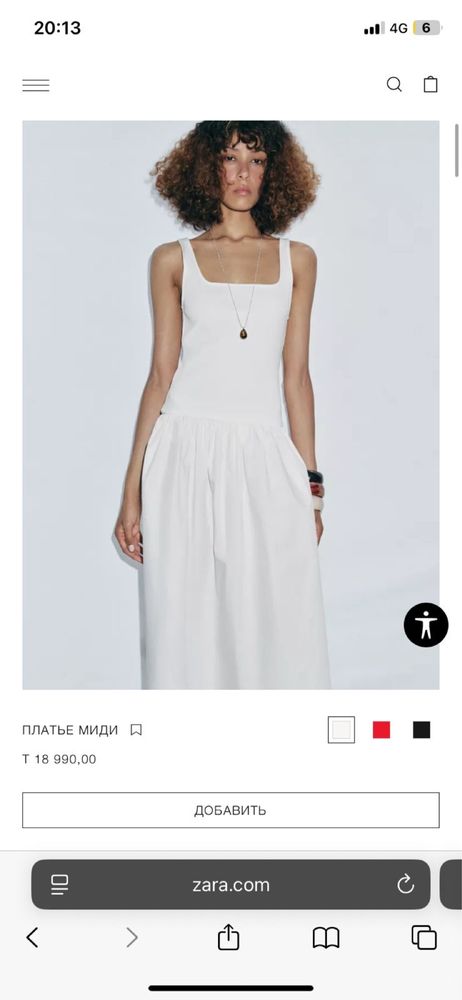 Продам платье от Zara