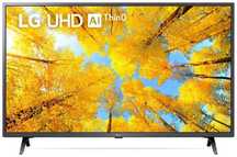 Новый телевизор LG UHD AI 110см/гарантия 1г/+подарок Netflix!
