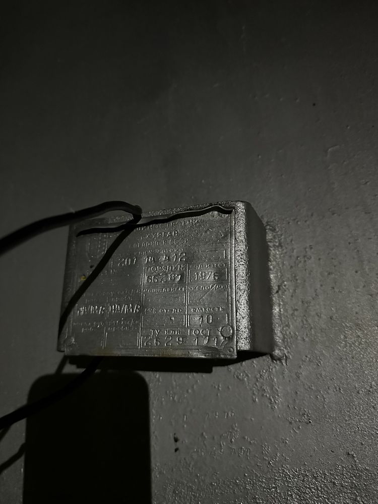 Продам бочку для хранения