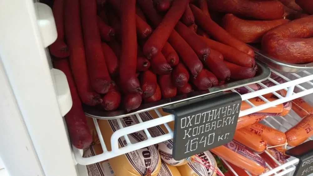 Ценники меловые черные
790 ₸