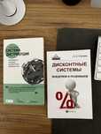 Книги для роста продаж и прибыли. Полезно будет для Kaspi, OZON, WB