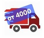 Газель 2.5м кузов по городу 4000 тнг. Грузчики.