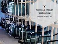 Лобовые стекла Ваз ЛАДА