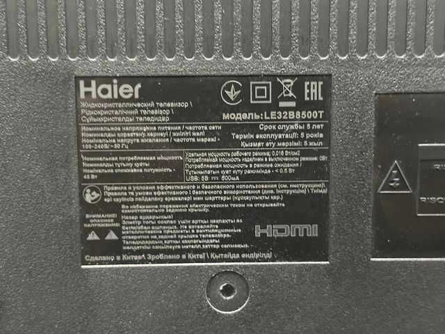 Жидкокристалический TV 43 и 32 ---Haier 43 , Haier 32