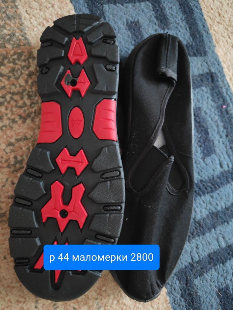 Одежда вся новая.