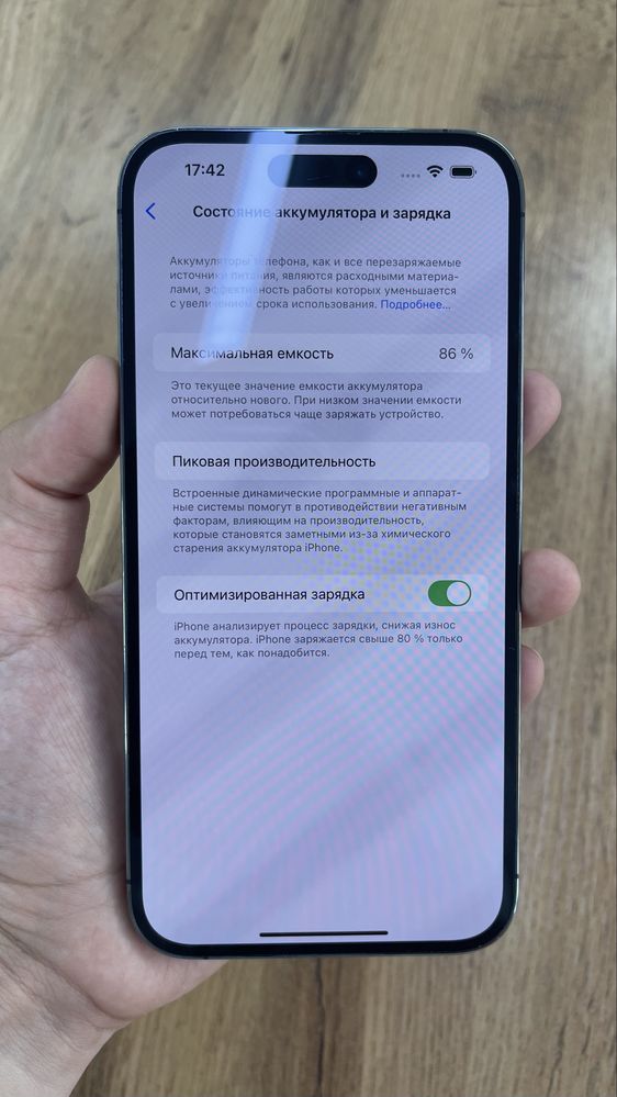 Ip 14 pro max 128 gb