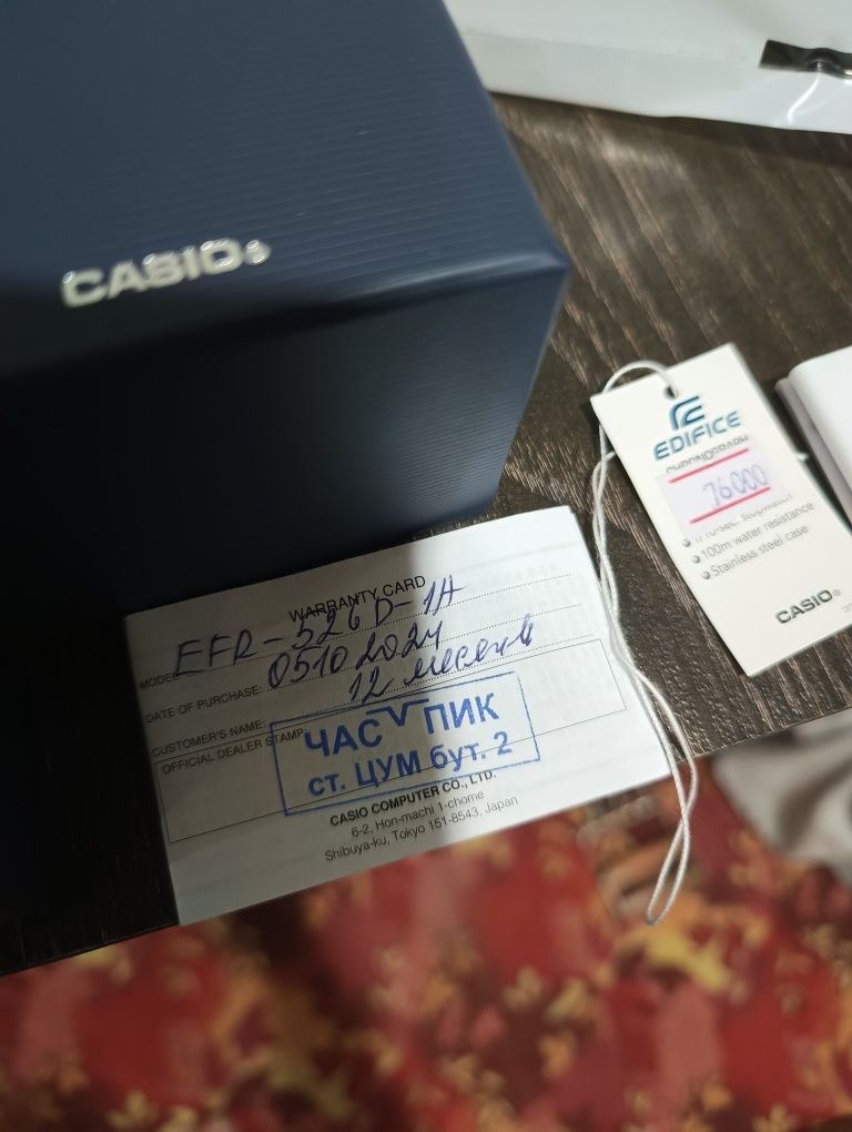 Продам часы Casio оригинал