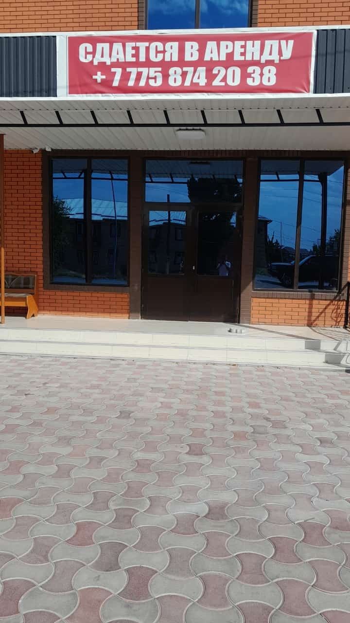Здается в аренду
