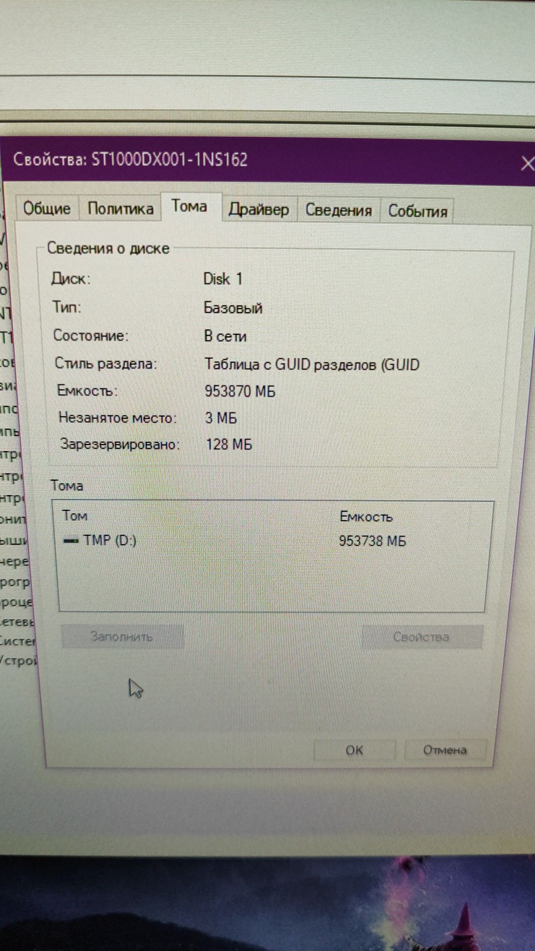 Компьютер для учебы