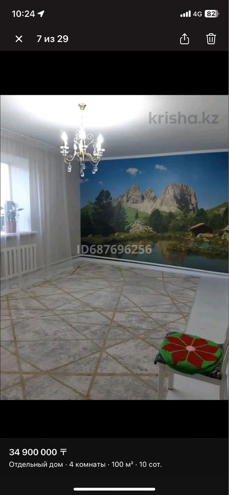 Продам дом 100 кв