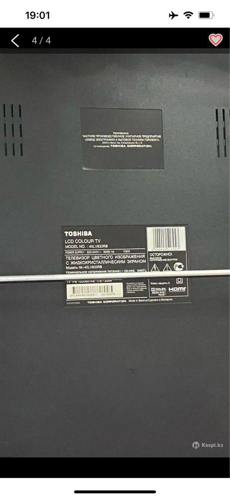 Продам телефизор toshiba
