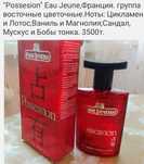 Коллекция винтаж современные