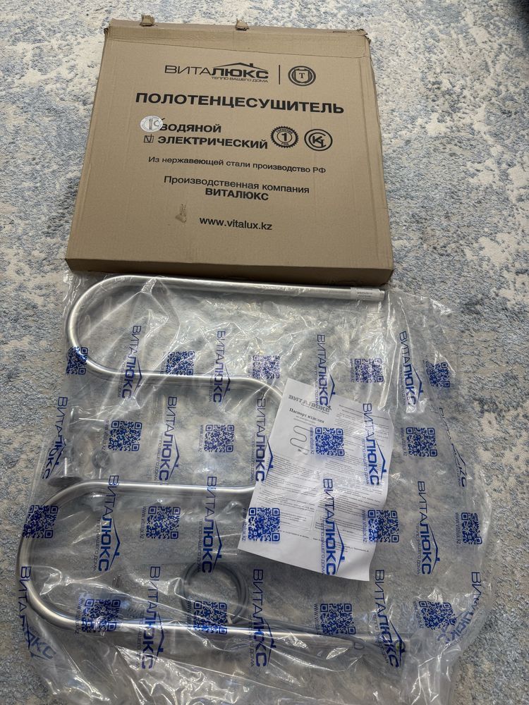 Полотенцесушитель электрический - новый !