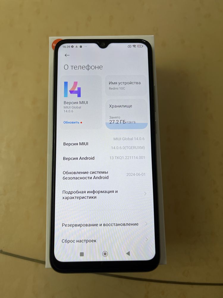 Redmi 10C/128gb - В идеальном состоянии