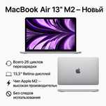 MacBook 13" новый