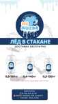 Дизайн логотип, пост, пригласительные, шакырту, постер, пост