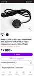 Продам розеточный блок